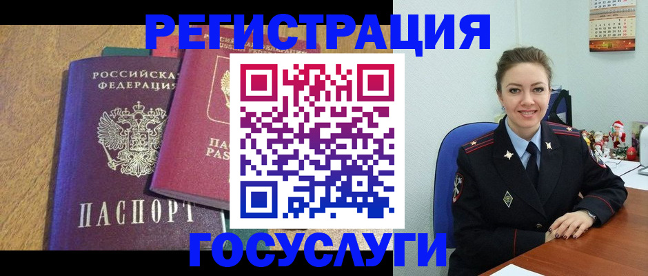 временная регистрация гарантия в Каспийске