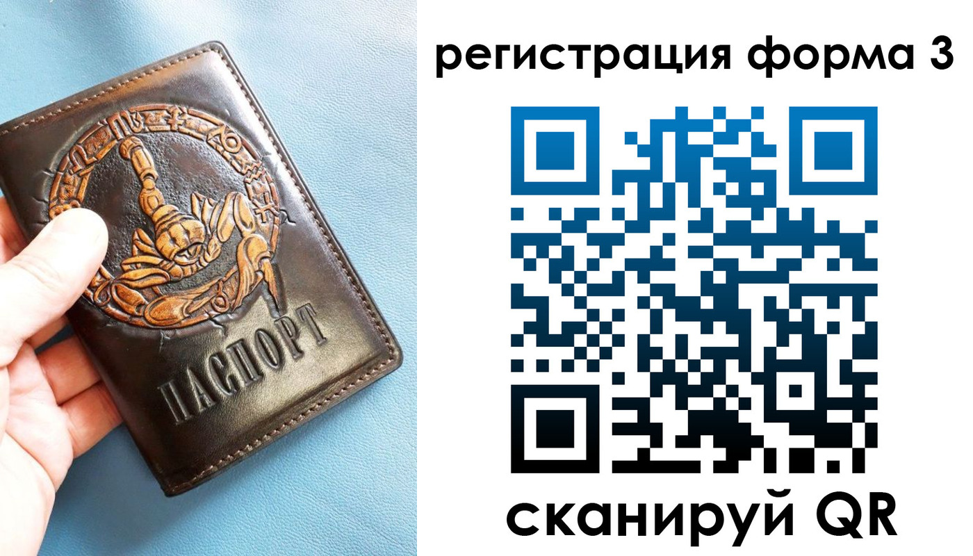 временная регистрация в Каспийске