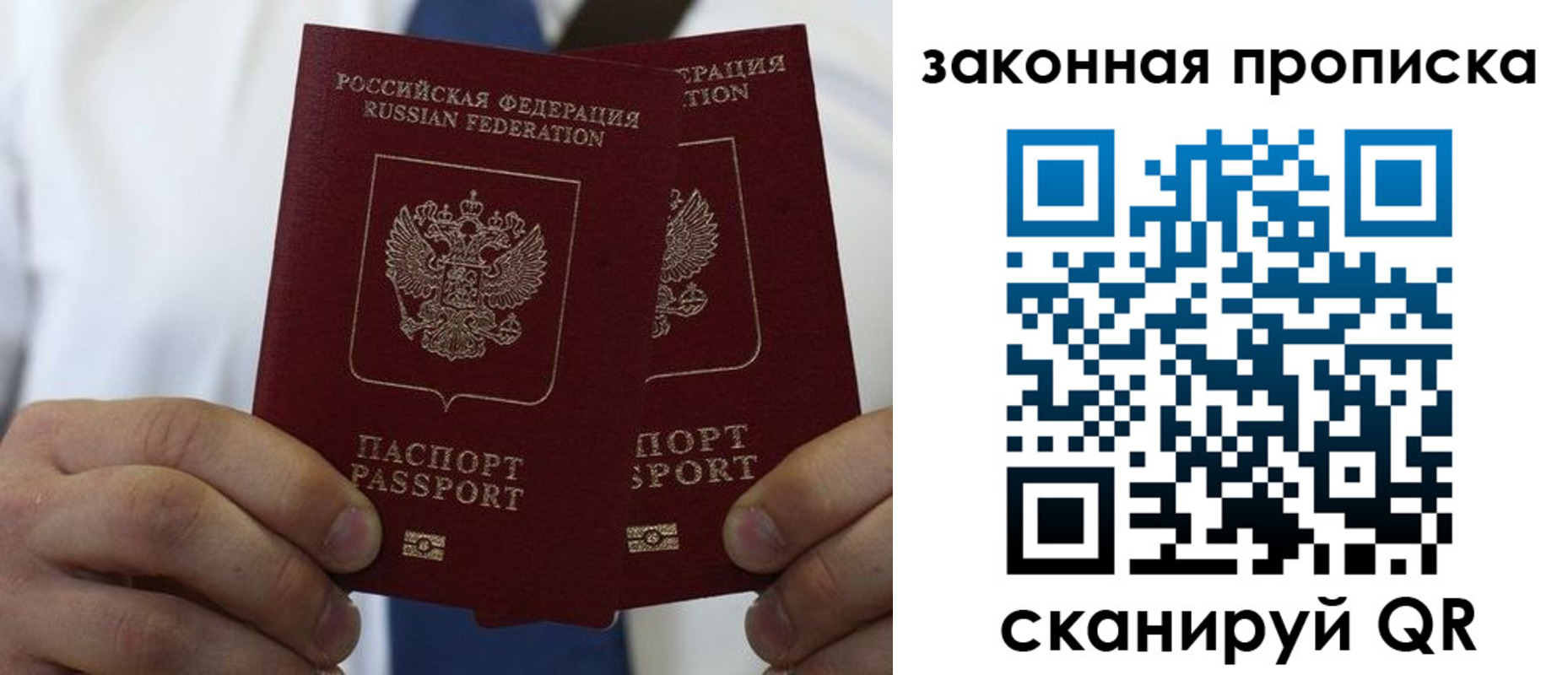 регистрация для школы в Каспийске