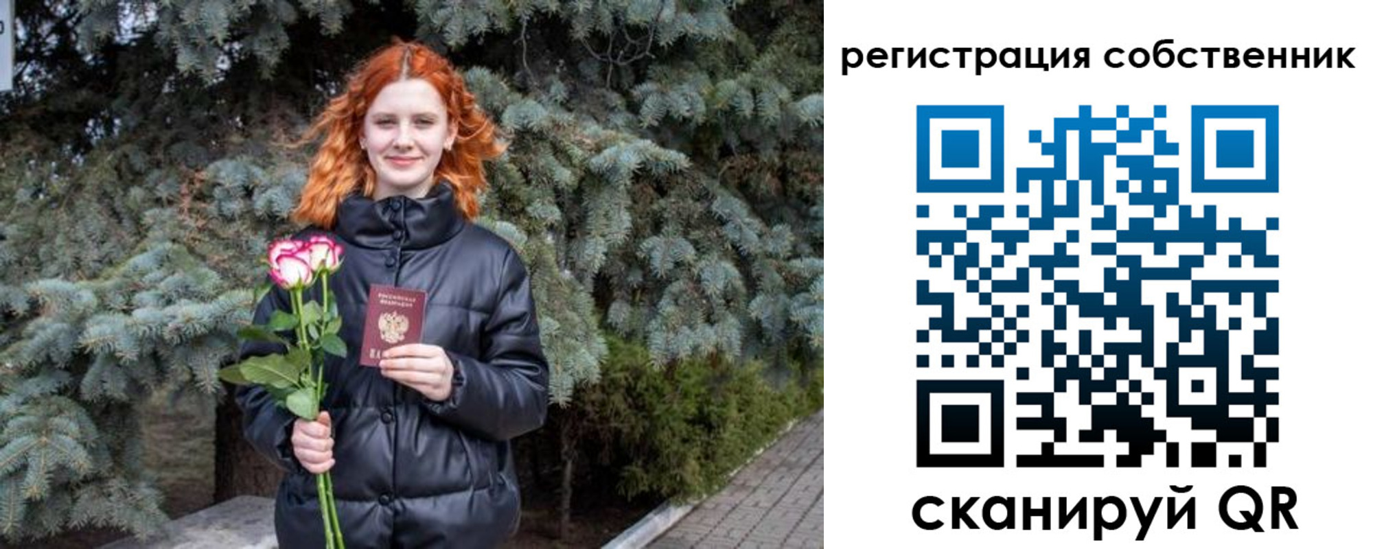прописка гарантия в Каспийске