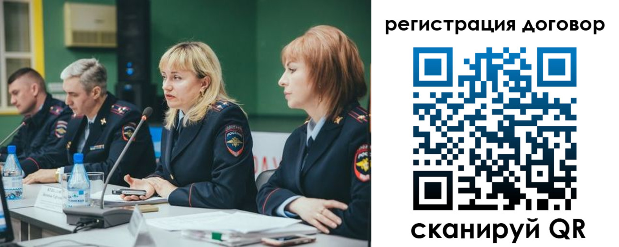 регистрация для школы в Каспийске
