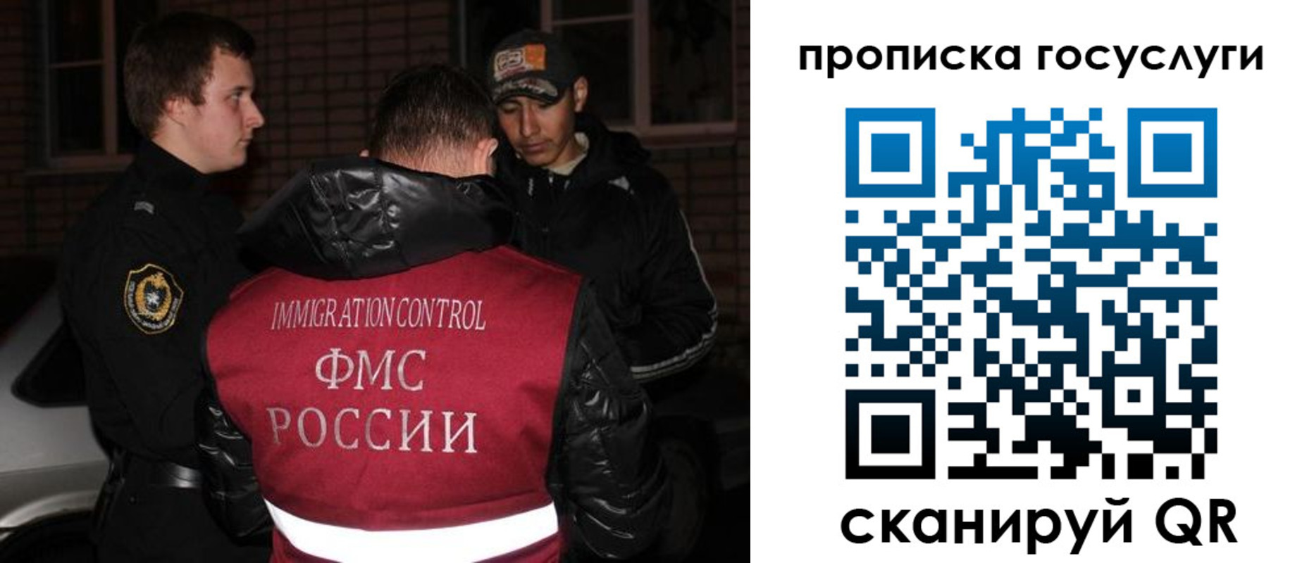 регистрация для дет. сада в Каспийске